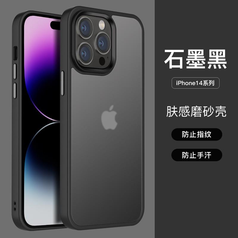 Magnetic Phone Case IPhone 16 15 14 13 Series Matte Skin-Feel Shockproof Protective Cover