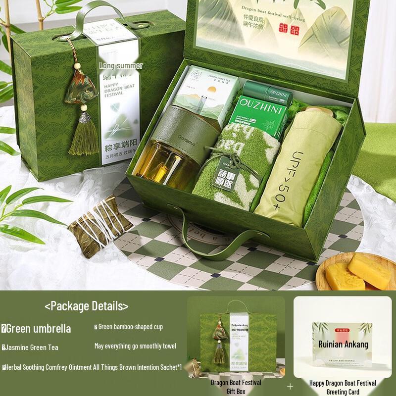 Dragon Boat Festival Gift Box Set 12 Umbrella + Tea + Glass Cup + Towel + Sachet