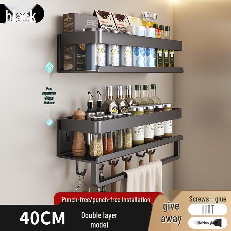 Multi-functional Wall-Mounted Storage Rack