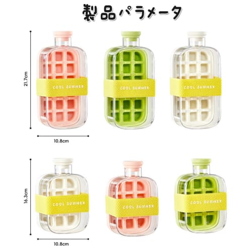 2-in-1 Ice Cube Tray, Direct Drinking Water Bottle with Lid and Straw, Ice Maker, Ice Tray, Ice Mold, Ice Making Container, Small Square Ice, Easy to