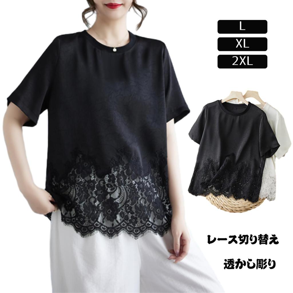 JoccKorr Short Round Loose Plus Perfect for Summer Women's T-Shirt, Blouse, Sleeve, Collar, Openwork, Lace, Floral, Embroidered, Solid, Patchwork,