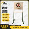 Adjustable Wooden Shovel Throwing Target