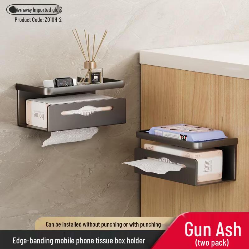 Yuzhuxun No-Punch Dual-Use Bathroom Tissue Box