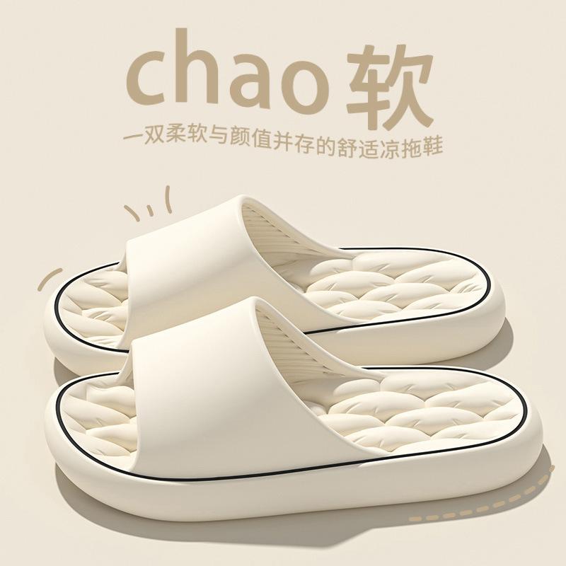 

New men s eva slippers indoor and outdoor wear bathroom non-slip and wear-resistant summer couple cool slippers 36/37