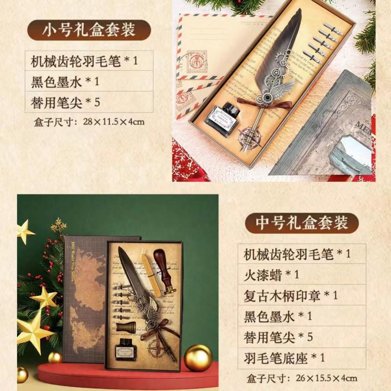 Vintage Map Feather Dip Pen Set Brass Base Wax Seal Stamp Gift Box Holiday Birthday