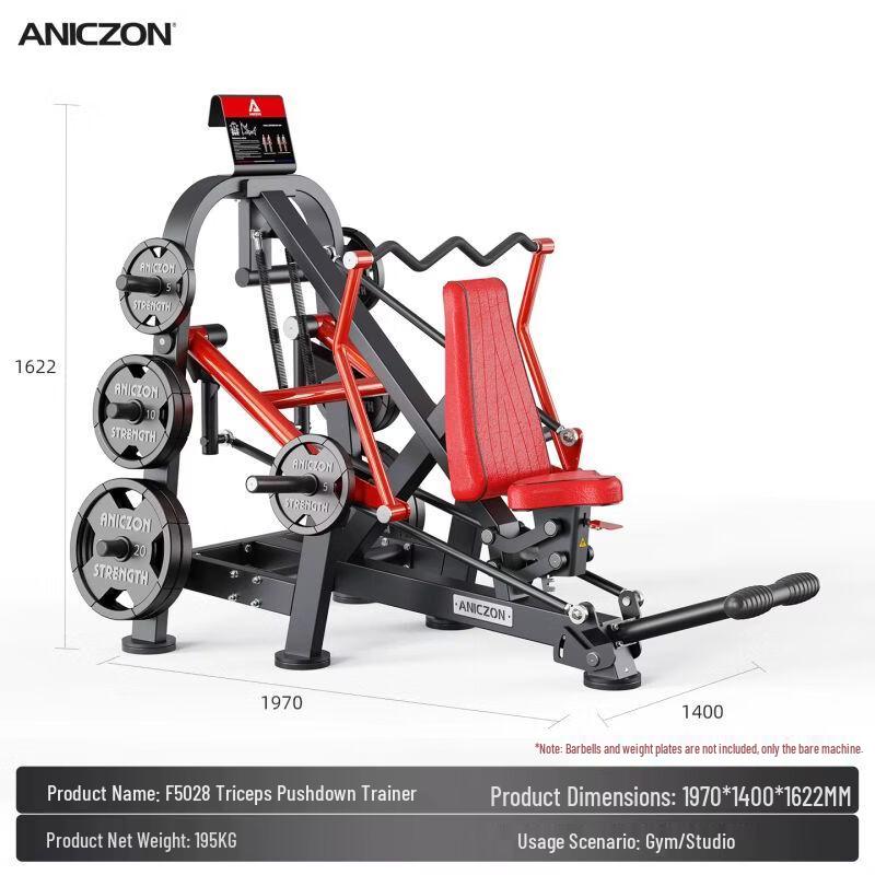 Qiuqiao Panata Commercial Strength Training Equipment