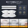 LUTU Latest Door Handle Protector Parts for and Comfortable To the Paint Easy and Features a Dedicated Logo N-BOX JF3, JF4, JF5, JF6,