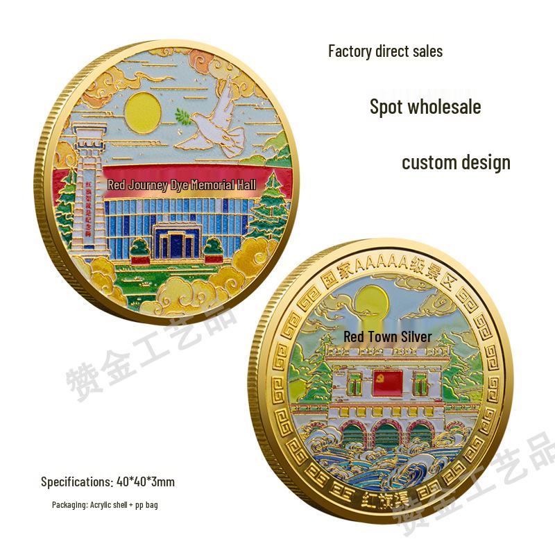 Red Flag Canal Memorial Souvenir Coin - Linzhou Tourist Edition золотой