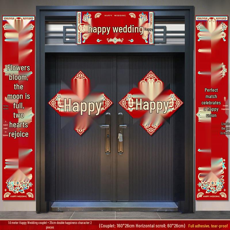 Wedding Couplets Groom's Gate Rice Joy Set: Bride's Door Decoration Stickers