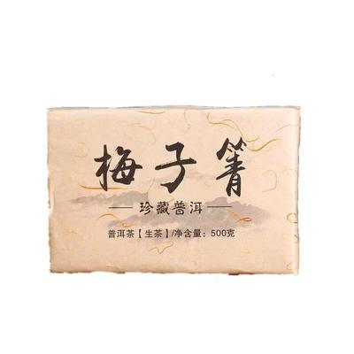 500g Cărămidă Ceai Puerh Vechi Brut Ceai Pu-erh de Primăvară Meiziqing Yunnan Pu'er Ceai Verde