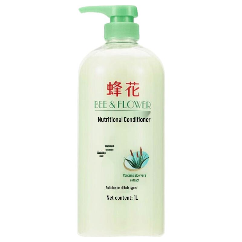 Fenghua Aloe Nourishing Hair Conditioner 1L