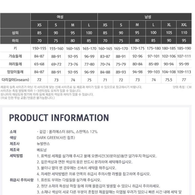 New Balance Men S Urban Track Training Zip Up Dark Green