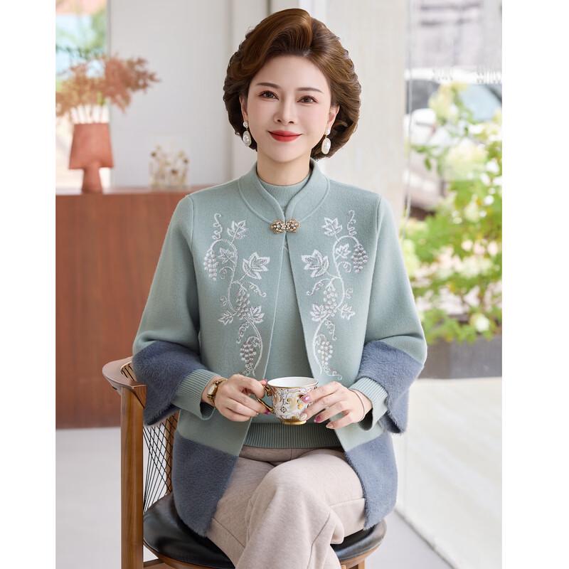 Hodo Women's New Chinese Style Knit Cardigan