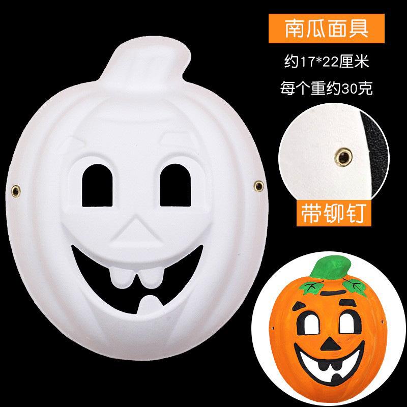 Blank Pulp Paper Half-Face Full-Face Masks for Halloween Children's DIY Hand-Painted Horse-Shaped Ladle Cartoon Style Made China