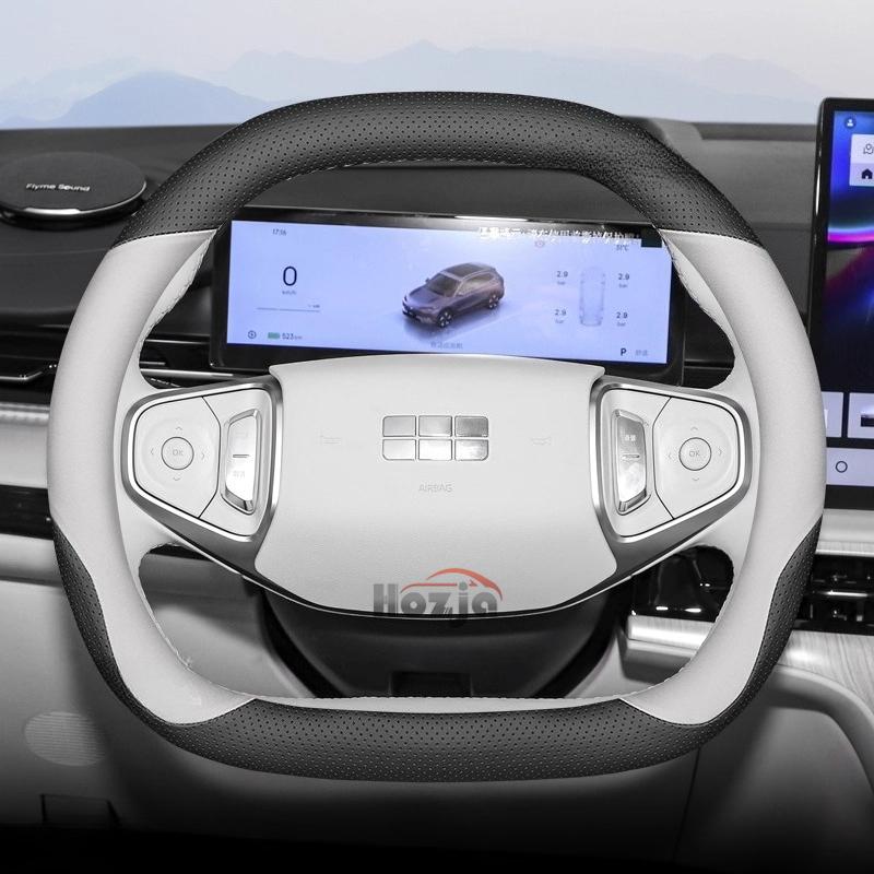 Leather Car Steering Wheel Cover for Geely Galaxy L7 EX5 E8 Starship 7 Starray Preface Boyue Cool Altas 2023 2024 2025