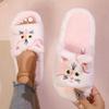 New Fashionable Cartoon Cute Shoes and Warm One-line Furry Slippers