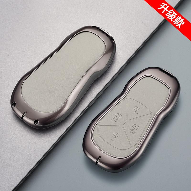 Xiaopeng P7/G6/G3i Key Cover with Kui Xi Ring