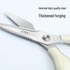Zhang Xiaoquan Streamline Geometric Stainless Steel Kitchen Scissors