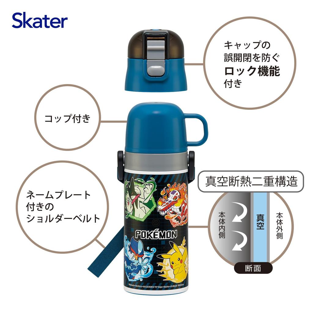 Sticlă de apă pentru copii Skater, 2 moduri, 420ml (Băutură directă) sau 350ml (Cupa de băut), Design Pokemon, Mărime 25, Băieți, Capacitate Mică, Inoxidabil