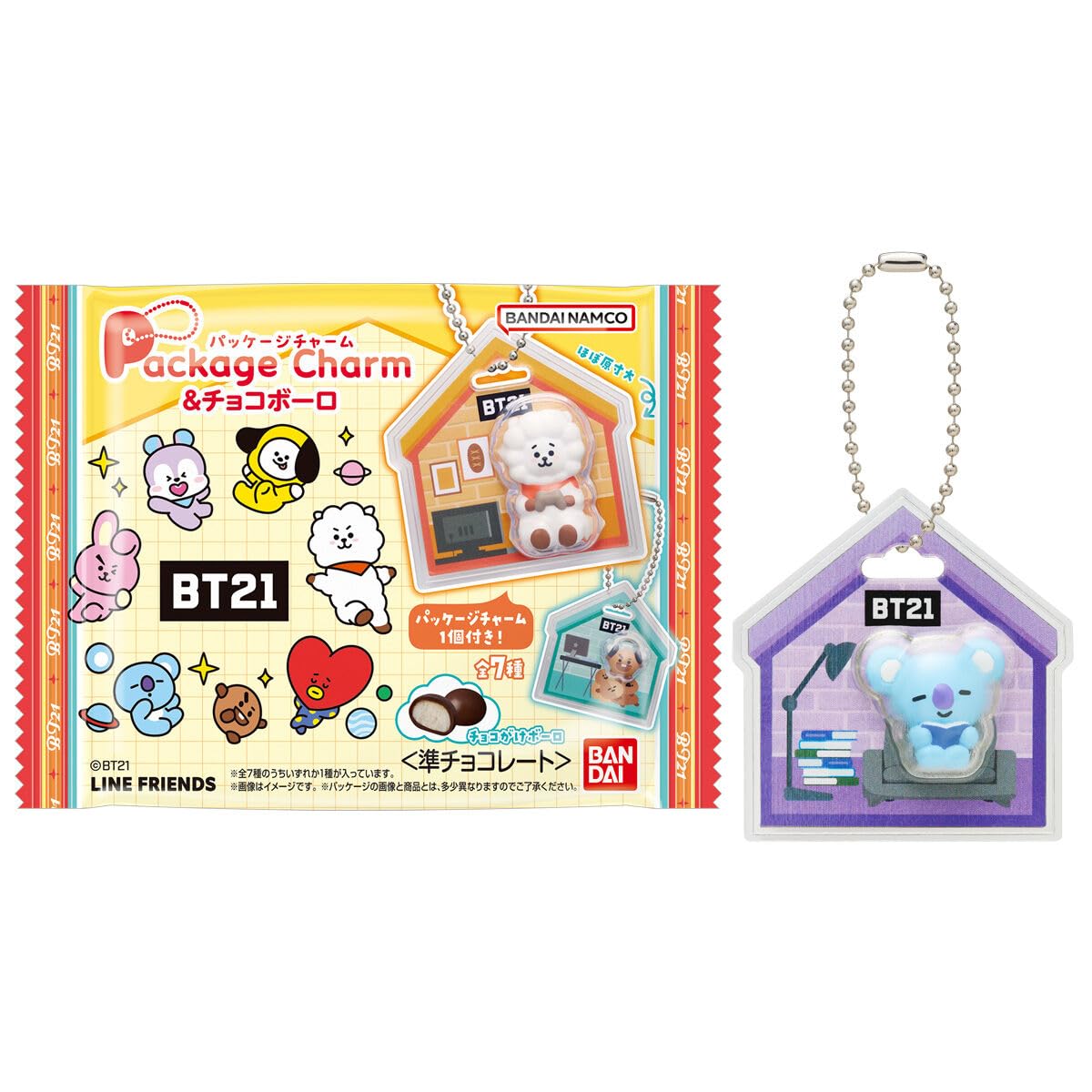 

Bandai BT21 Package Charm and Choco Boro Gummy Snack 10 pcs Box
