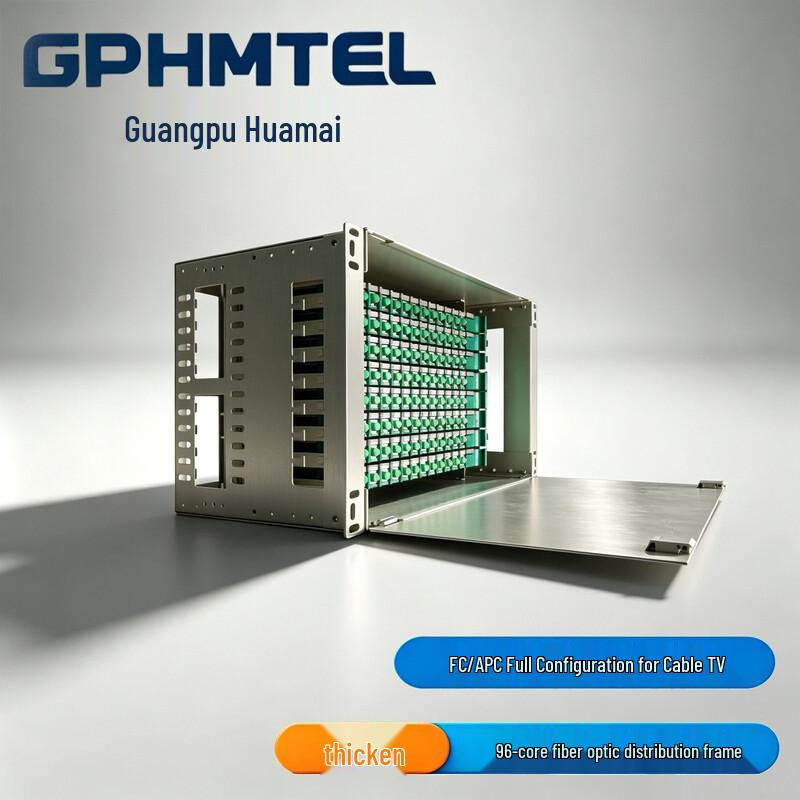 Guangpu Huamai ODF Fiber Optic Distribution Frame
