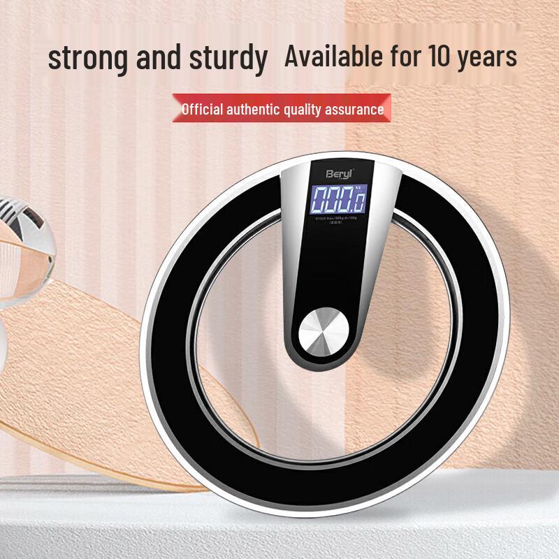 BERYL Voice Smart Bathroom Scale (CN Version)