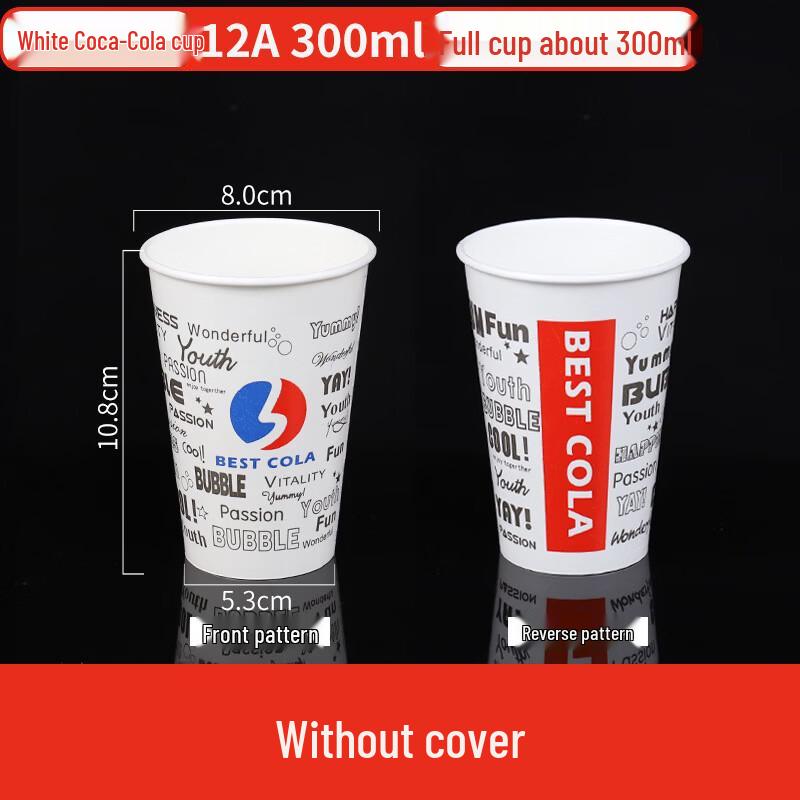 LanTuan Disposable Cold Drink Aluminum Foil Cups