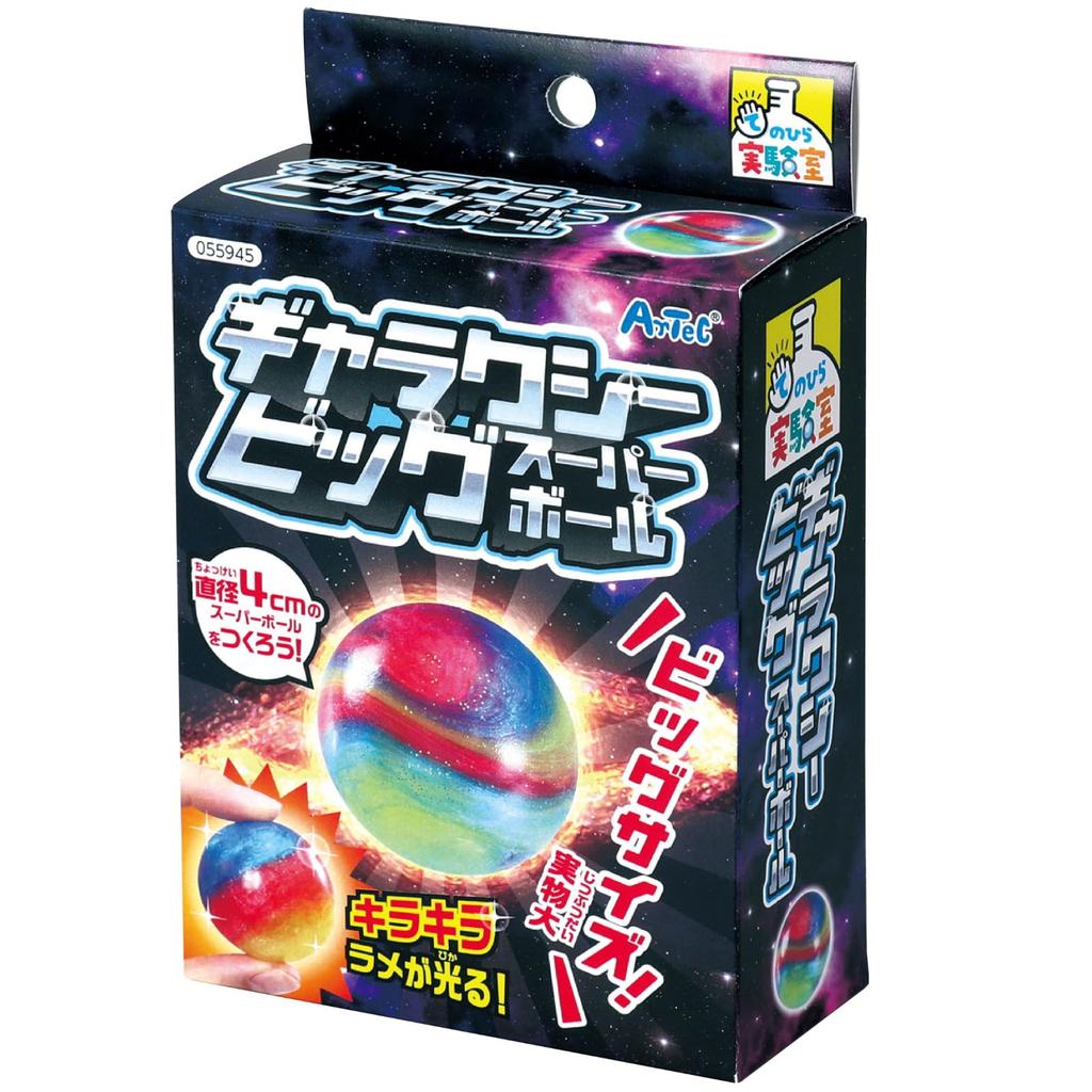 Artec Galaxy Big Super Ball Science Experiment Kit Space and Starry Sky 55945