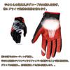 SEKIDAR Motorcycle Full Finger Cycling Racing Summer Impact Unisex Gloves, Gloves, Gloves, Off-Road Gloves, Anti-Slip, Use, Resistant, Breathable,
