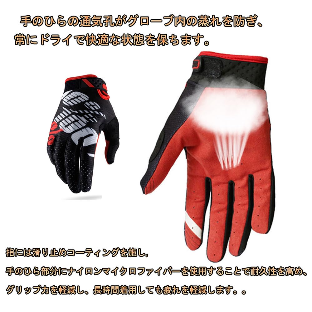 SEKIDAR Motorcycle Full Finger Cycling Racing Summer Impact Unisex Gloves, Gloves, Gloves, Off-Road Gloves, Anti-Slip, Use, Resistant, Breathable,