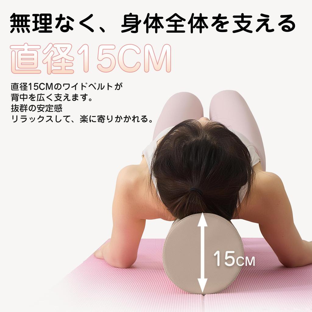 AYO Stretching Yoga Yoga Exercise Pole Weight Foam Shoulder Blade Muscle Brown Pole, Pole, Block, [100cm/150kg Capacity] Roller, Roller, Relaxer,