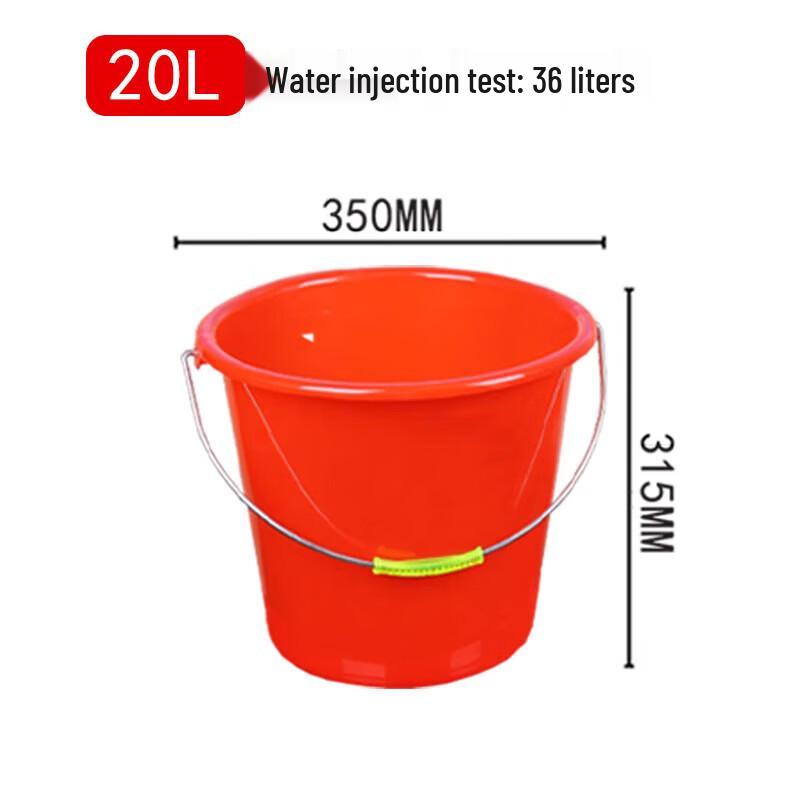 DUTRIEUX Thickened Plastic Portable Water Bucket