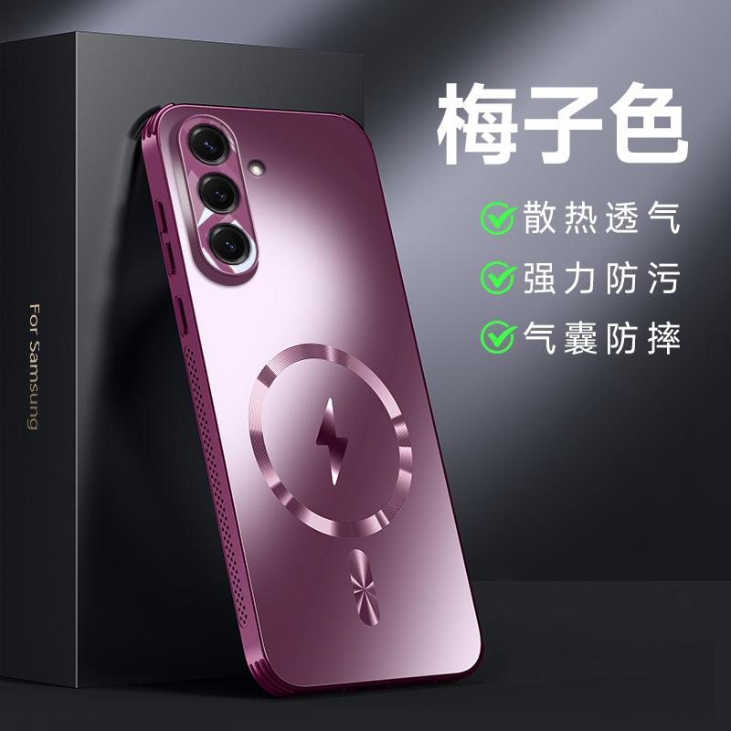 For  Matte Frosted Phone Case For Samsung S26 Plus Shockproof Lens Protection Cover Magnetic Cover For Galaxy S26 Ultra