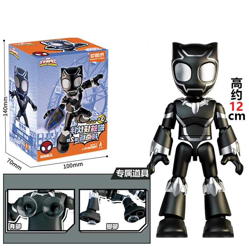 The Amazing Spider-Man Miles Morales Gwen Black Panther Action Figure Anime Model Doll Kids Toy Gifts
