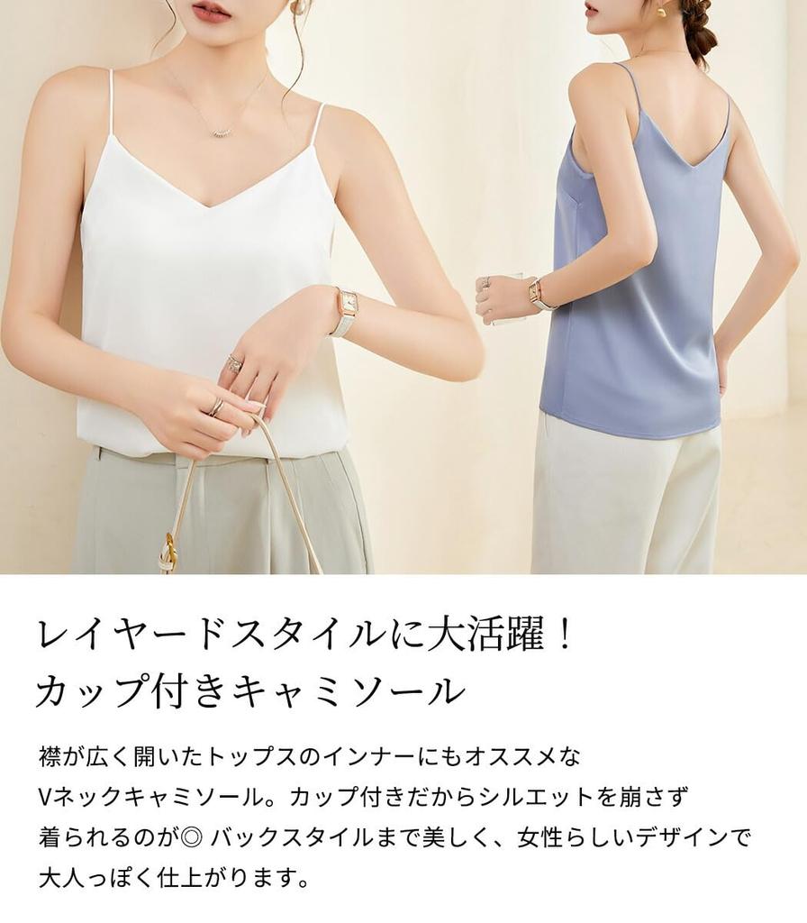 DAYCLOSET Camisole with tops2127 Women's Cups, Satin-Like Gloss, Layered, Lightweight, Spring, Summer, Fall, (JP, Alphabet, XL, Standard, Sax)