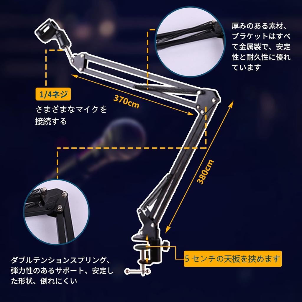 COBATTC Microphone Boom Arm Adjustable Angle Telescopic Metal Vibration Prevention Desktop Stand 1.8kg Load Capacity Black Suitable for Karaoke