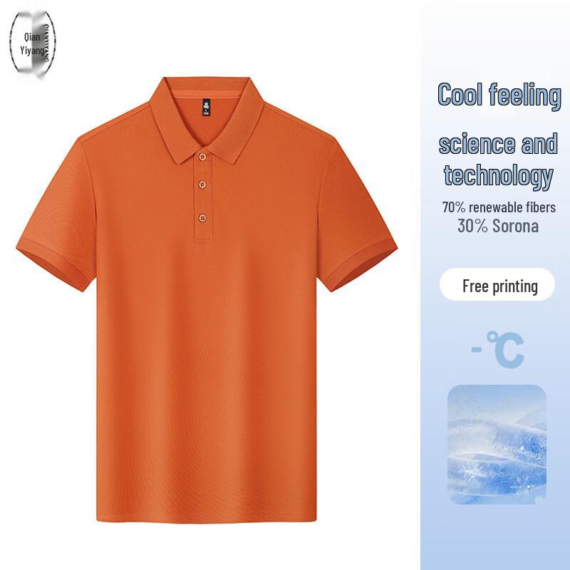 Unisex Solona Breathable Short Sleeve Polo
