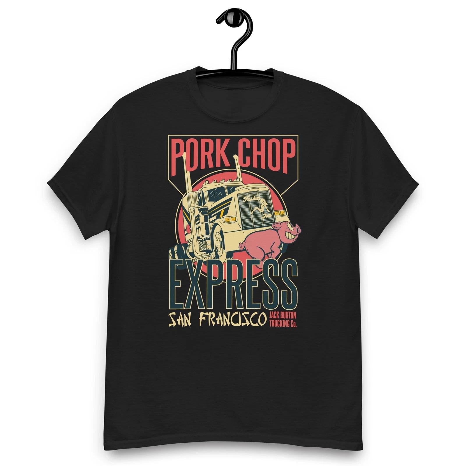 Big Trouble in Little China – Pork Chop Express Movie T-shirt S