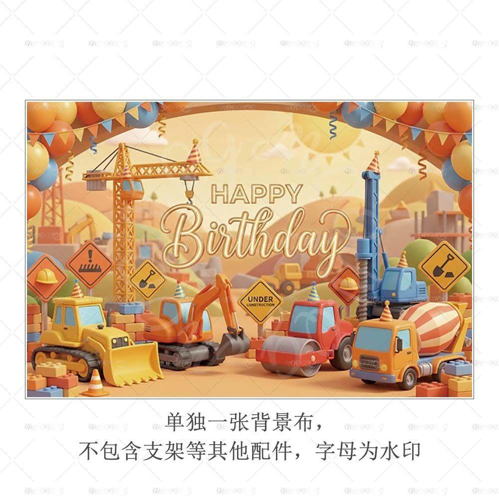 

Engineering Vehicle-themed Birthday Backdrop Boy Excavator Party Decoration Children s Photo Backdrop 1.2m wide x0.8m high