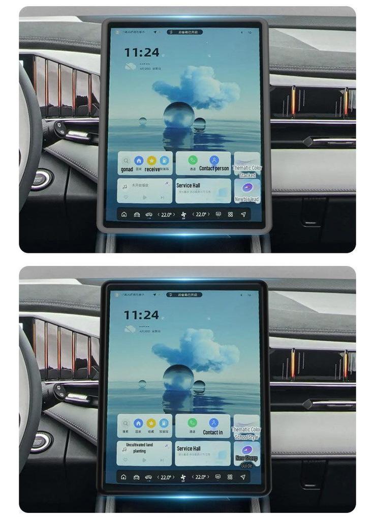 2024 Geely Boyue L 13.2-Inch Navigation Screen Silicone Frame Protector