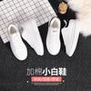 Augustine Little White Shoes Women's Summer 2025 New Basic Student Board Shoes Platform White Shoes Casual Sports Shoes