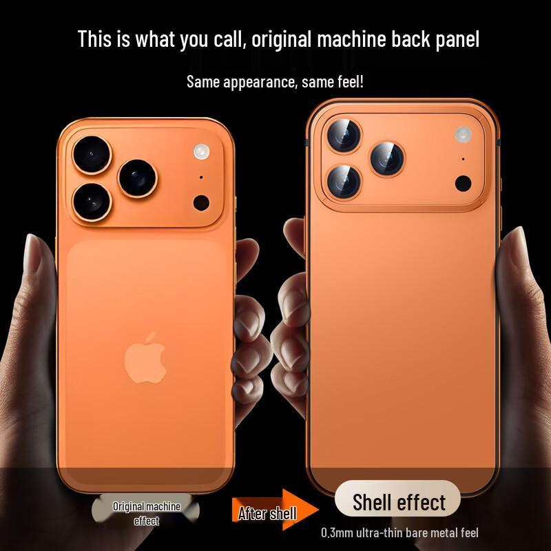 IM-CHEN Alloy Frame MagSafe Phone Case for iPhone 17 Series