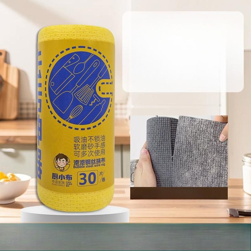 

Одноразовые салфетки для мытья посуды с высокой впитываемостью и износостойкостью, заменяющие металлическую губку для чистки кастрюль и протирки поверхностей A roll жёлтый