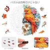 Qiuenisray Jigsaw Puzzle 200 Pieces Wooden Parrot Flowers (27.728.4cm) 3mm Thick Irregular Adhesive Sheet Adult Use Durable Laser Cut Cute Interior