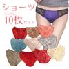 Tricot Lucky Full LL [yuaseiharu] Panties, Women's Underwear, Tsurucozu, Bag, Colorful, 10-Piece Set, Back, M, L, (4L)