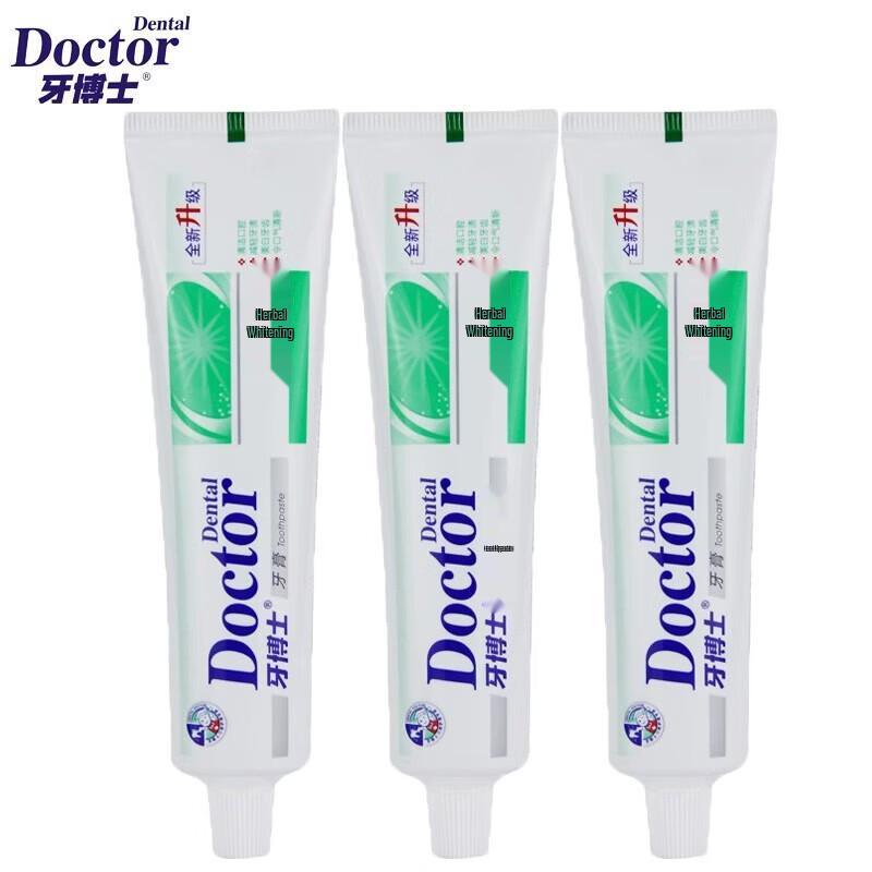 Yaboshi Herbal Whitening Toothpaste