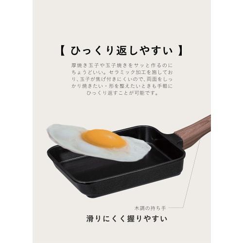 CB Japan Mini Tamagoyaki Frying Pan, 12x17cm, IH Compatible, Ceramic Coating, Wood-Look Handle, Black, MC Copan