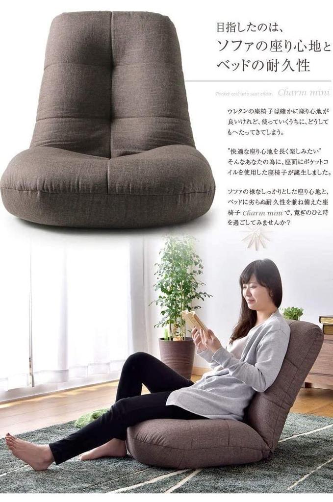 Tansu no Gen Extra Dick 14 Breitenstufen Schwer zu verstauen Greige 15210040 01 AM Stuhl, Schneidersitz, Sitz, Liegefunktion, 60cm, Klappfunktion, Spule,