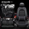 All-Season Leather Car Seat Cover - Full Coverage for Five Seats