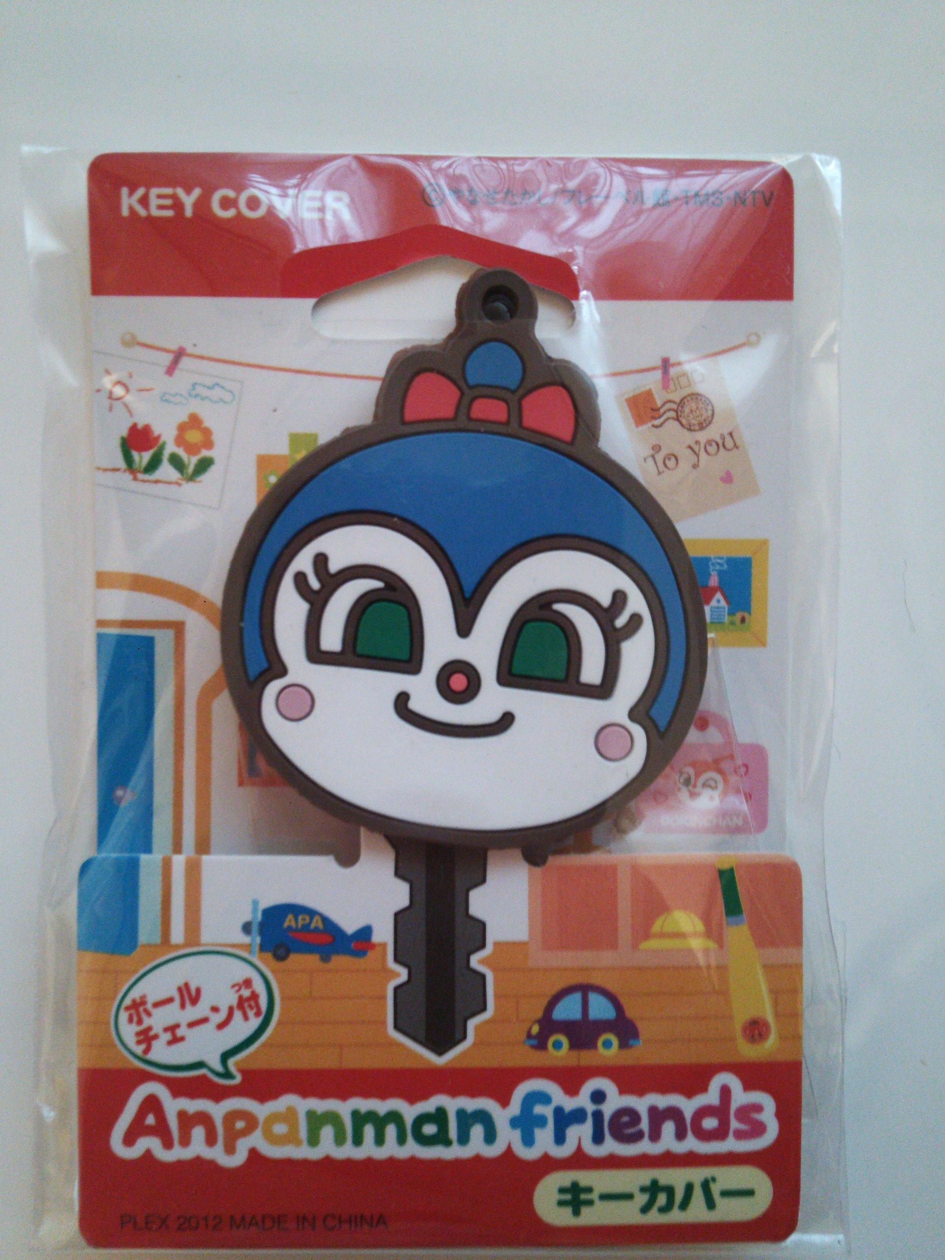 

Anpanman Museum Exclusive Key Cover with Ball Chain Kokin-chan